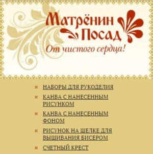 Матренин Посад