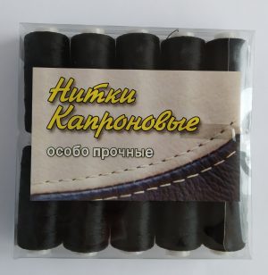 Капроновые нитки