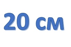 Молнии спираль тип 7, слайдер Жемчуг, 20 см