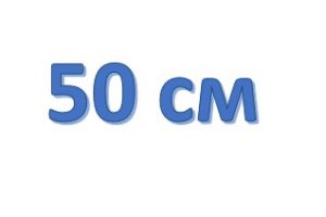 Молнии спираль тип 7, слайдер Жемчуг, 50 см