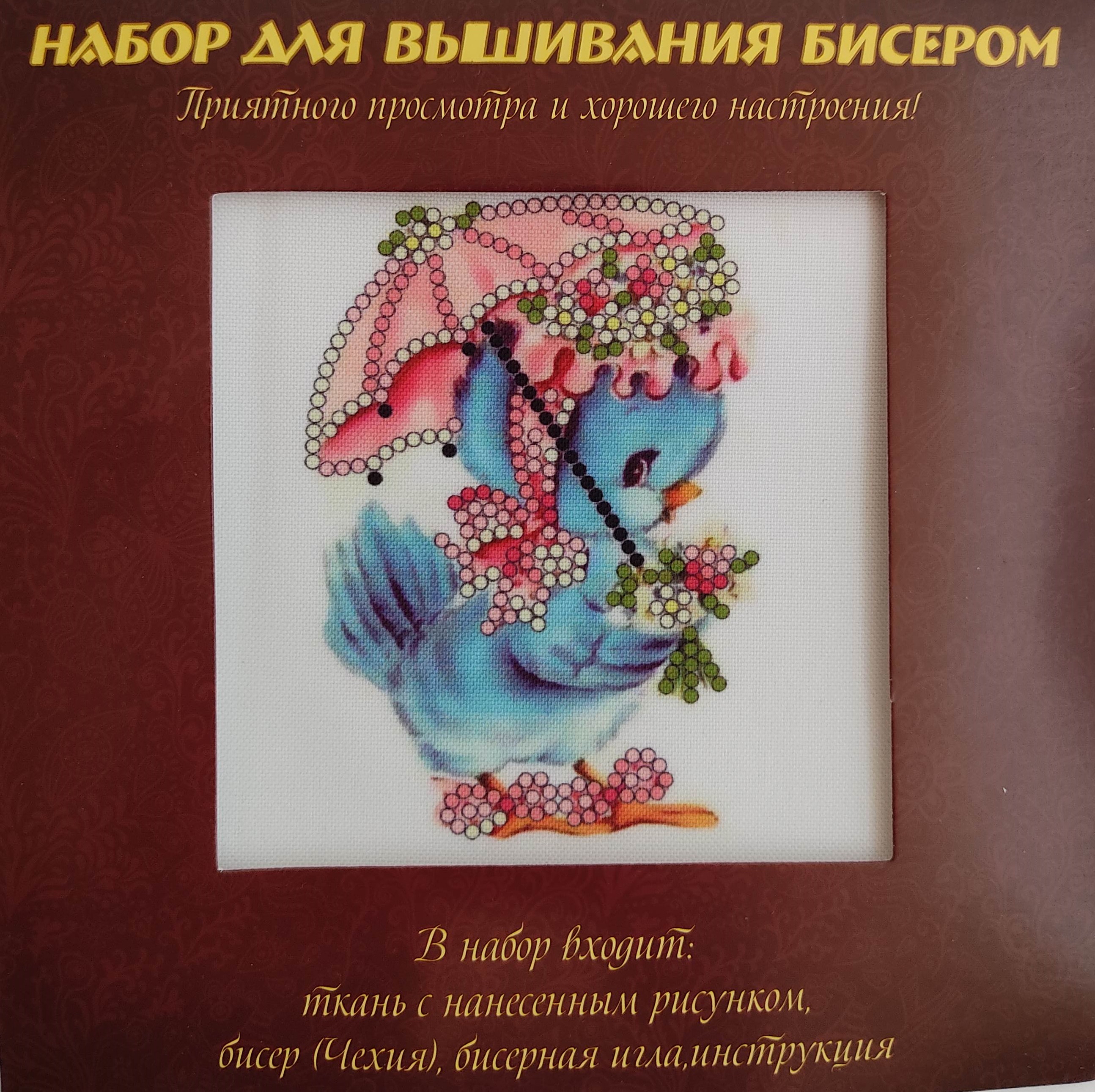 Купить Вышивку Бисером На Озон