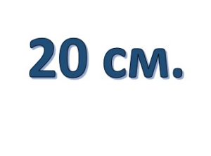 Молнии спираль обувные Тип 7, 20 см.