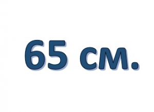 Молнии спираль водонепроницаемые, 65 см.