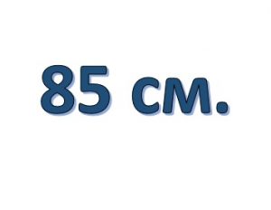 Молнии спираль декоративные, тип 7, 85 см
