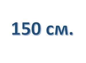 Молнии спираль Тип 7 с двухсторонним слайдером, 150 см.