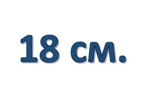 Молнии спираль обувные Тип 7, 18 см.