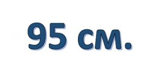 Молнии трактор ARTA 95 см. (2 бегунка)