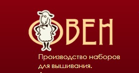 Овен
