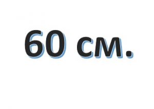 Шнурки вощеные круглые, 60 см.