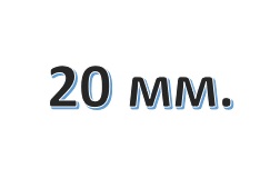 Тесьма бархатная однотонная 20 мм