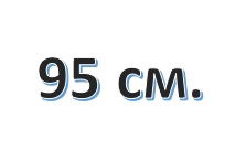 Молнии трактор ARTA 95 см. (2 бегунка)