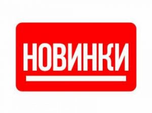 NEW - Новое поступление товара