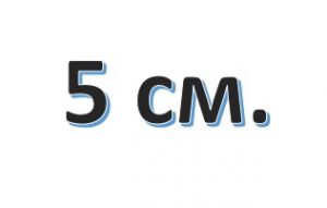 Резина с рисунком, ширина 5 см.