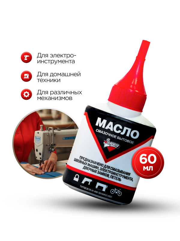 Б-29-2