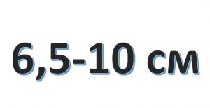 Кружево на капроне 6,5-10 см.